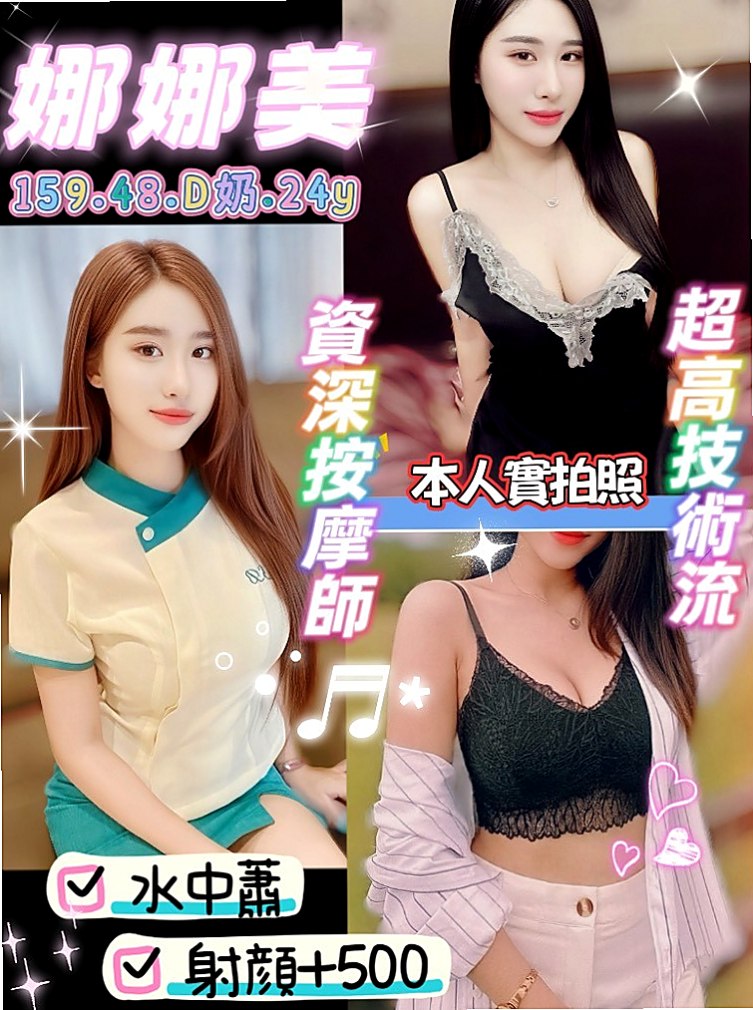 年齡24歲的如萍│麻豆外約│最美理髮師│身高164cm│體重50kg│胸圍E罩杯│妹妹知道用怎樣的技巧來滿足一個饑渴的男人 老公長時間在外面一個人難受的時候